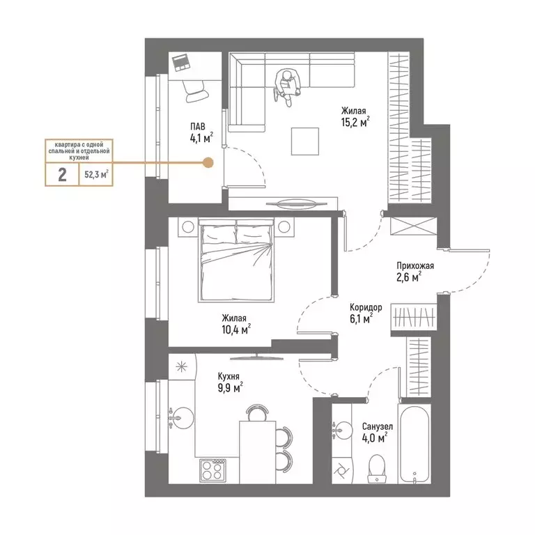 2-комнатная квартира: Стерлитамак, микрорайон № 5 Западного жилого ... - Фото 1