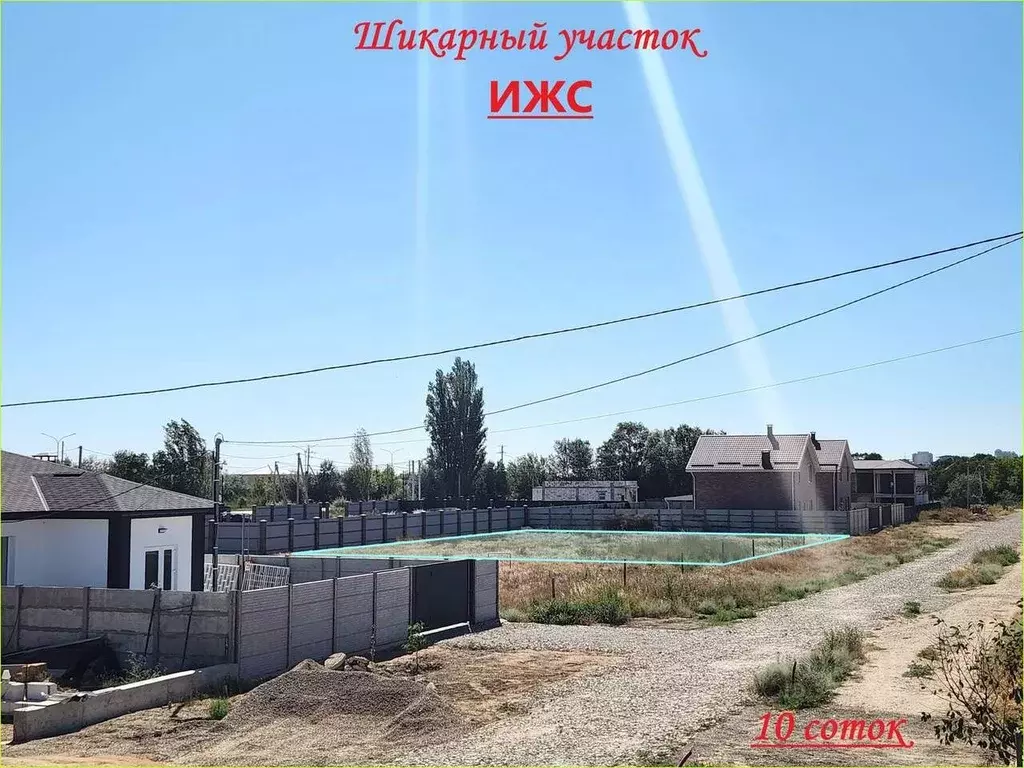 Участок в Севастополь с. Осипенко,  (10.0 сот.) - Фото 1