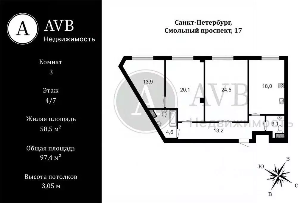 3-к кв. Санкт-Петербург Смольный просп., 17 (97.4 м) - Фото 2