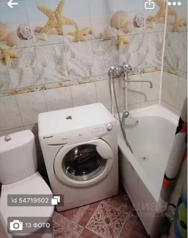 1-к кв. Тульская область, Алексин ул. Революции, 5Б (32.0 м) - Фото 1
