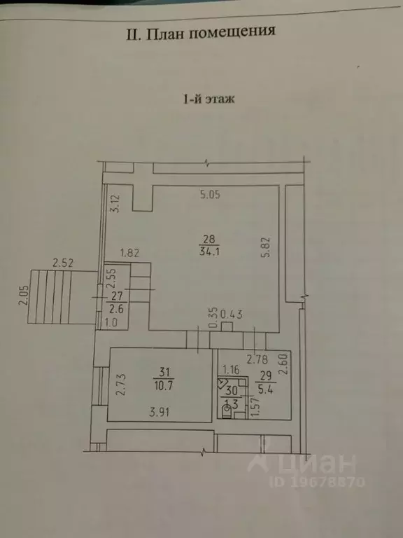 Помещение свободного назначения в Удмуртия, Ижевск Пушкинская ул., 163 ... - Фото 2