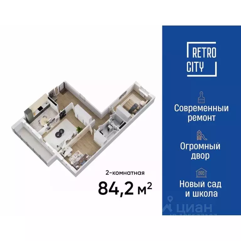 3-к кв. Томская область, Томск тракт Иркутский, 193А (84.1 м) - Фото 0