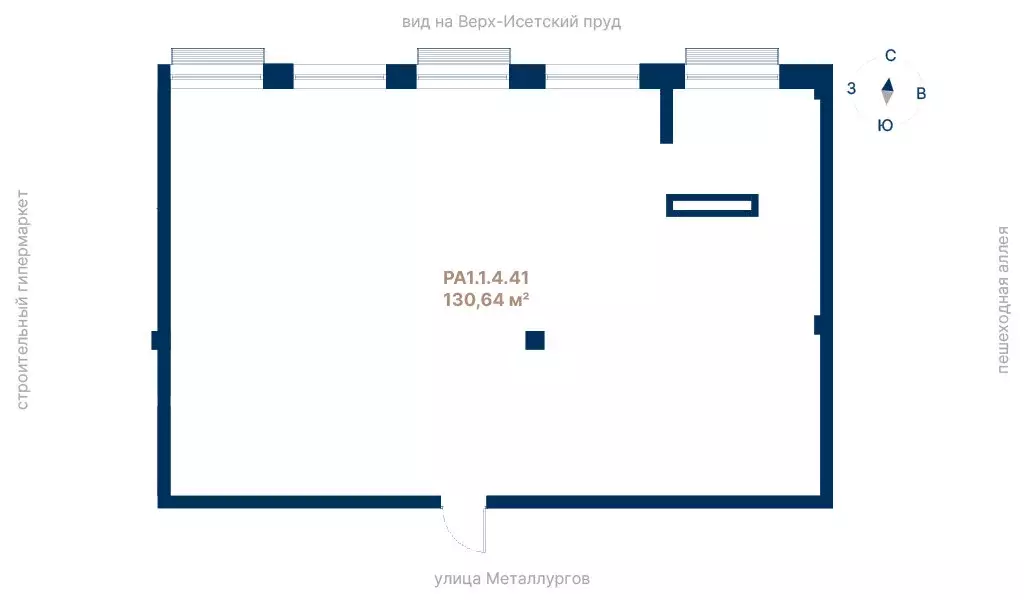Помещение свободного назначения (130.64 м) - Фото 2