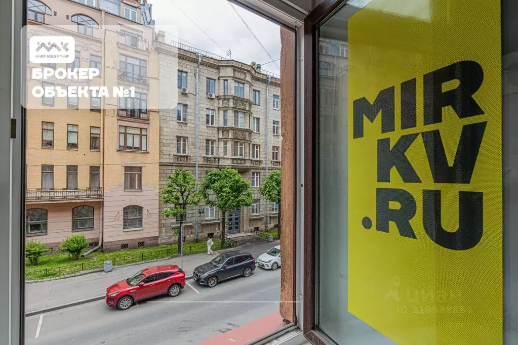 Квартира, 3 комнаты, 93.4 м - Фото 0