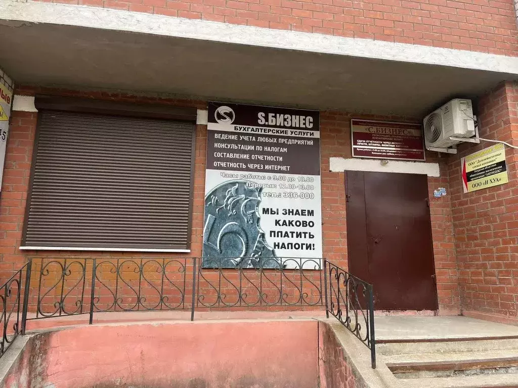 Офис в Амурская область, Благовещенск ул. Фрунзе, 48 (60 м) - Фото 1