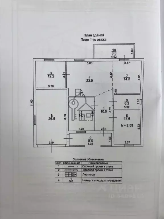 дом в иркутская область, иркутский район, уриковское муниципальное . - Фото 1