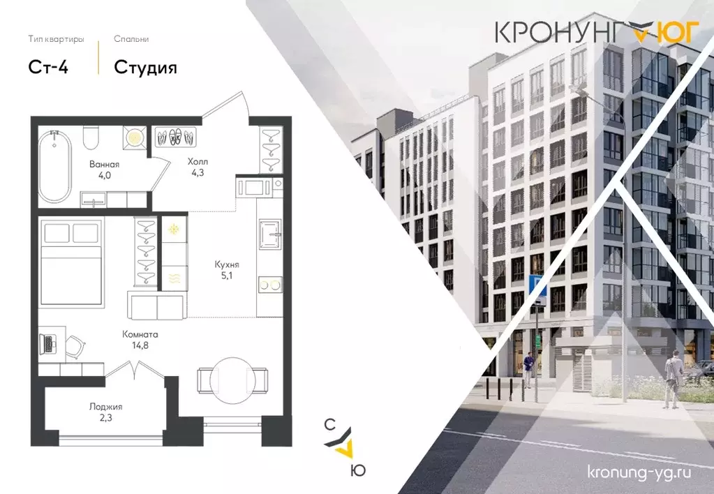 квартира-студия, 29.4 м - Фото 0
