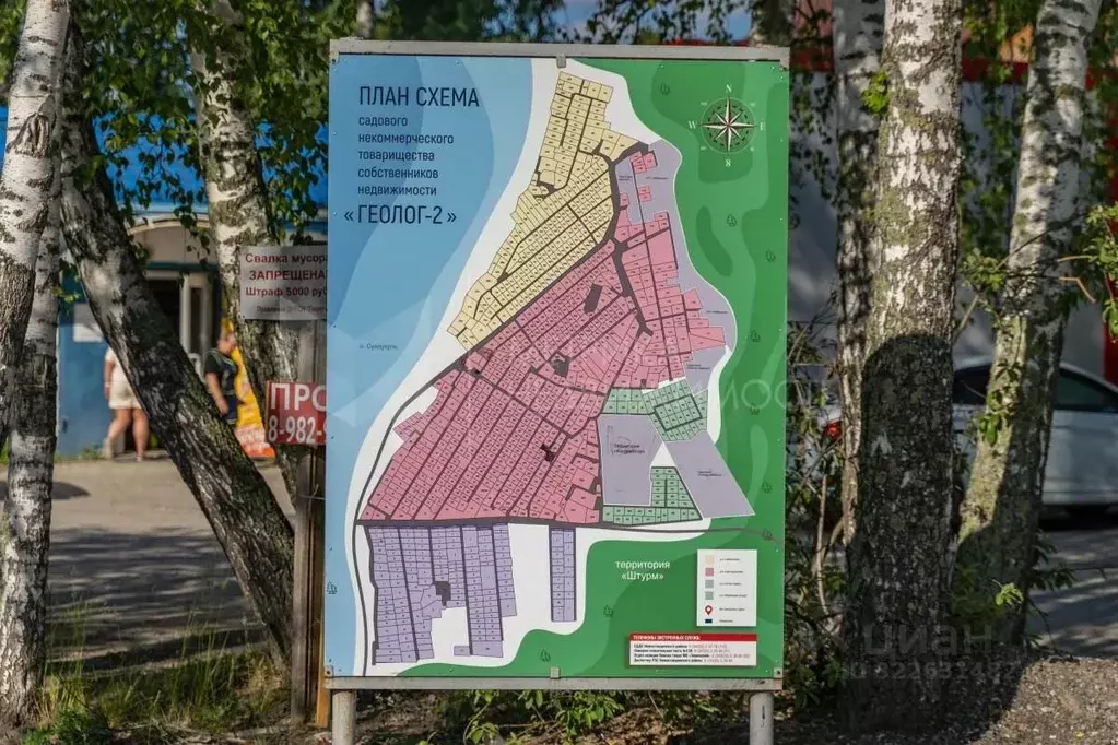 Участок в Тюменская область, Нижнетавдинский муниципальный округ, ... - Фото 2