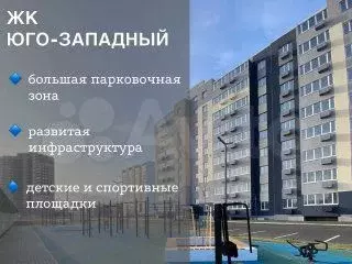 3-к. квартира, 81,3 м, 2/9 эт. - Фото 1