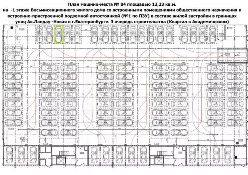 Гараж в Свердловская область, Екатеринбург Брусника в Академическом ... - Фото 0