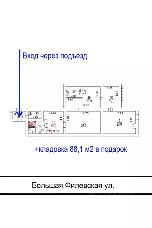 Помещение свободного назначения в Москва Большая Филевская ул., 14К1 ... - Фото 1