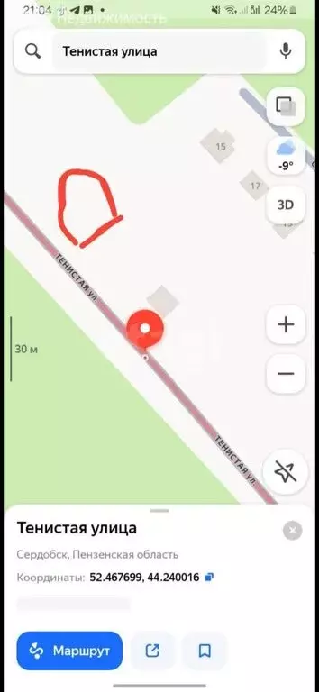 Участок в Пензенская область, Сердобск (15 м) - Фото 1