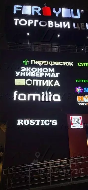 Помещение свободного назначения в Москва Варшавское ш., 26С7 (109 м) - Фото 1