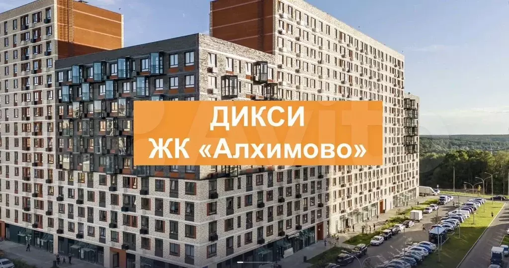 Пpoдaжа Дикси в ЖК «Алхимово - Фото 1