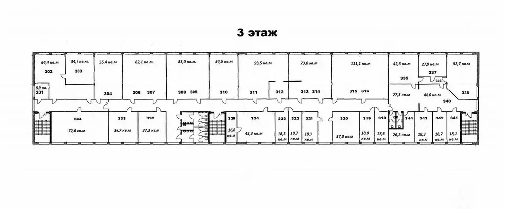 Офис в Нижегородская область, Нижний Новгород Московское ш., 52к6 (236 ... - Фото 0