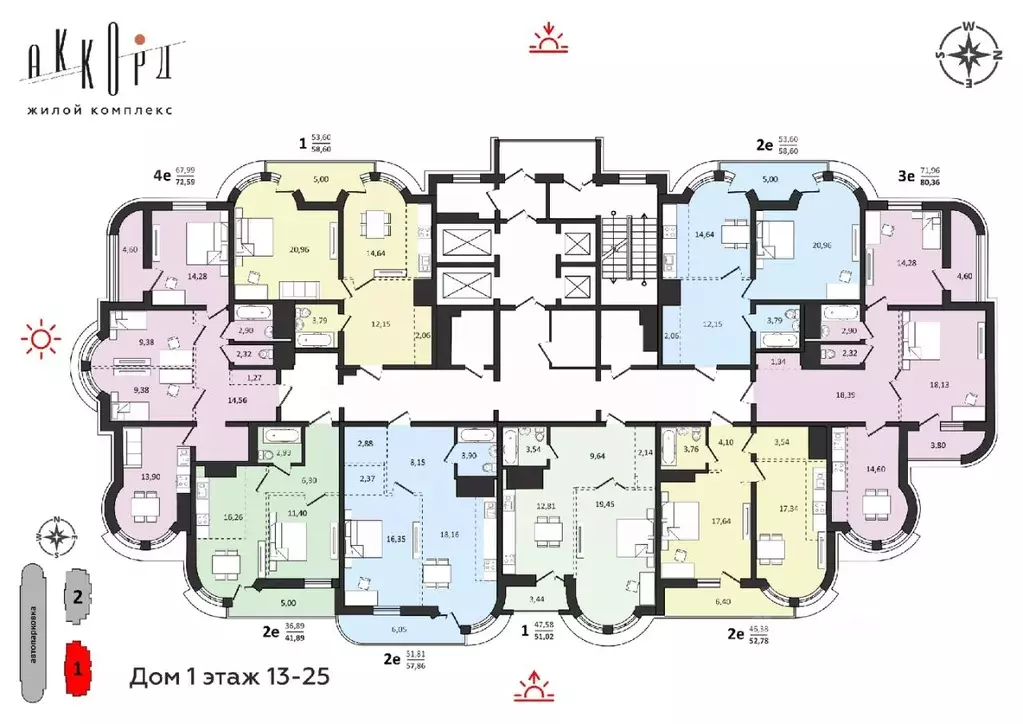 2-к кв. Хабаровский край, Хабаровск Аккорд жилой комплекс (48.3 м) - Фото 2