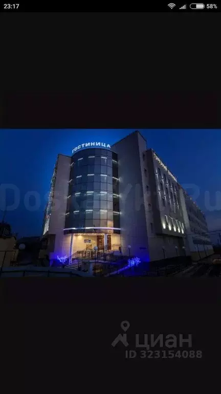 Торговая площадь в Саха (Якутия), Якутск ул. Жорницкого, 29/2 (14 м) - Фото 1