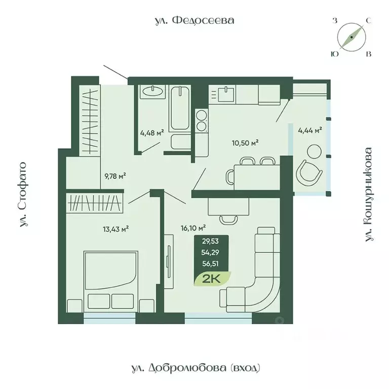 2-к кв. Новосибирская область, Новосибирск  (56.51 м) - Фото 0