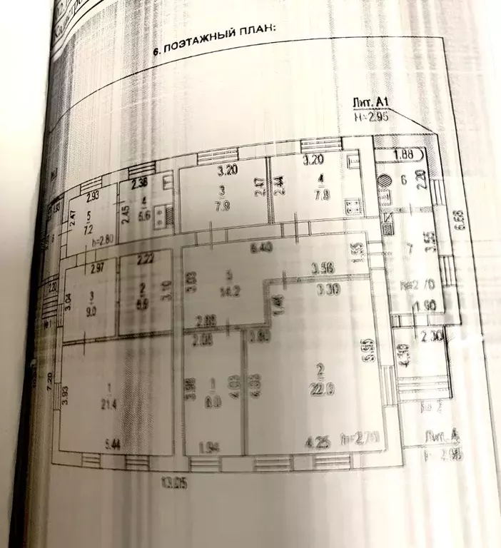 Дом в Воронежская область, Воронеж пер. Дружеский, 43/2 (56 м) - Фото 2