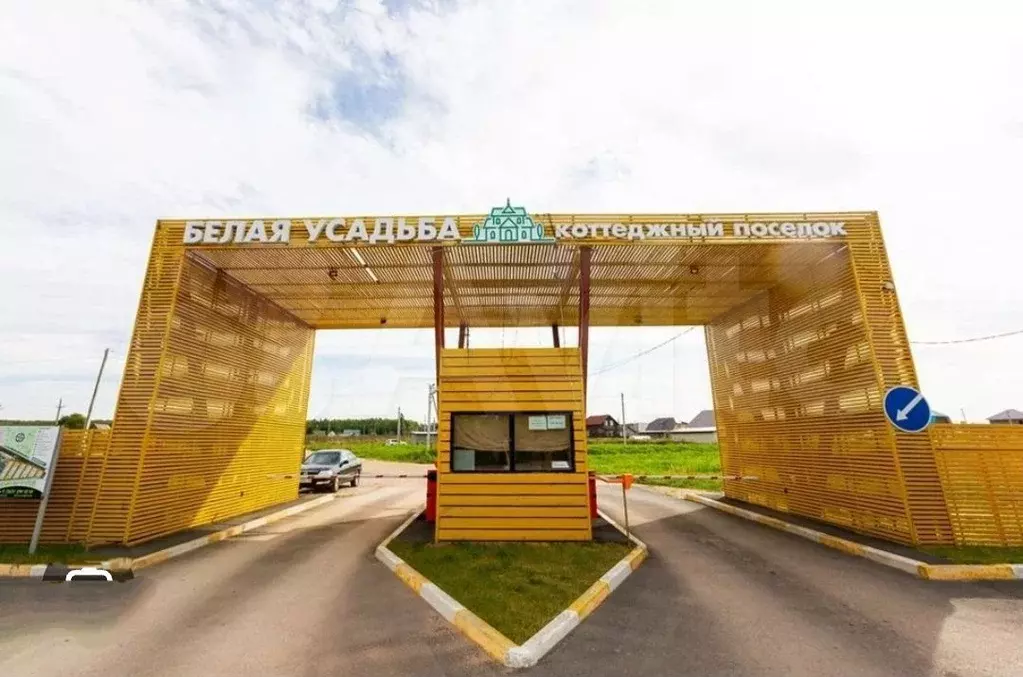 Дом 172 м на участке 10 сот. - Фото 1