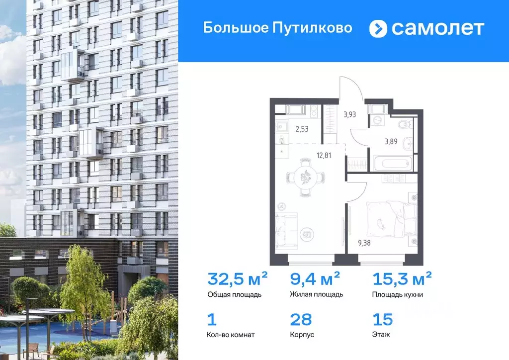 1-к кв. Московская область, Красногорск городской округ, Путилково пгт ... - Фото 1