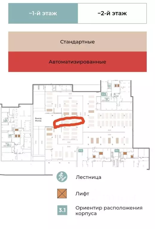 Гараж в Москва Аминьевское ш., 4Дк1 (29 м) - Фото 2