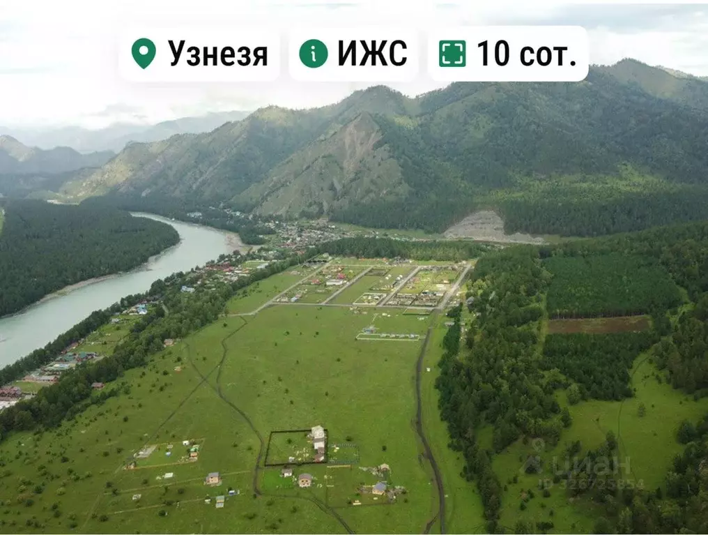 Участок в Алтай, Чемальский район, Узнезинское с/пос, с. Узнезя  (10.0 ... - Фото 1