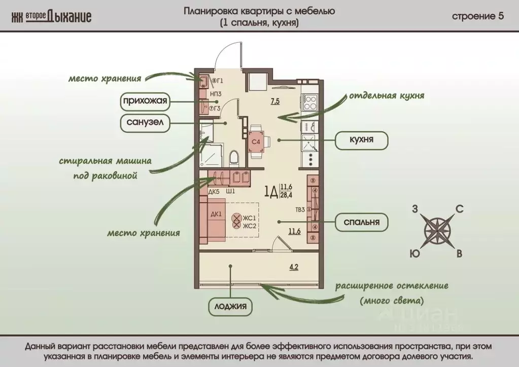 1-к кв. Пензенская область, Пензенский район, Засечный сельсовет, с. ... - Фото 1