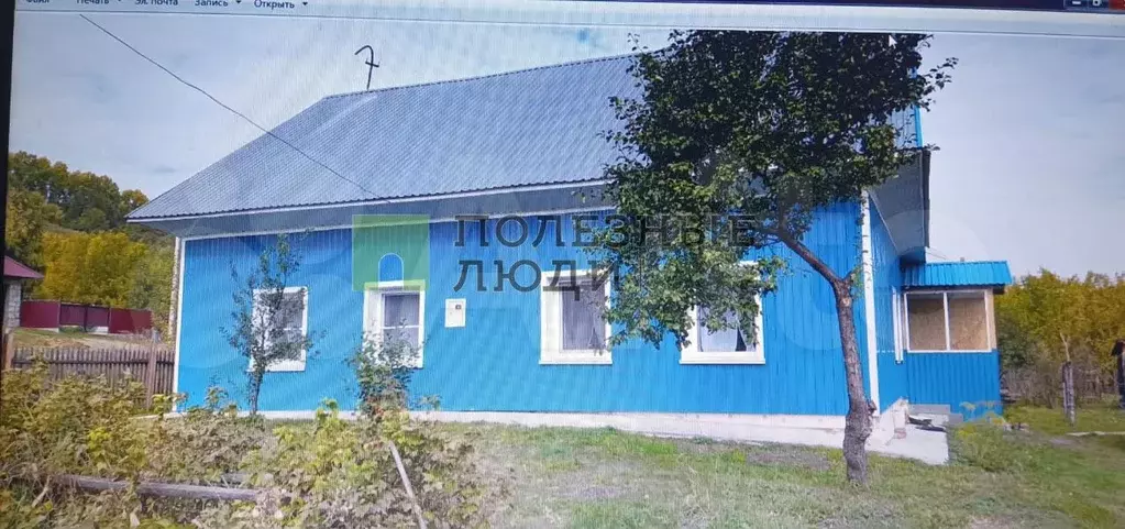 Дом 65,7 м на участке 17,4 сот. - Фото 0