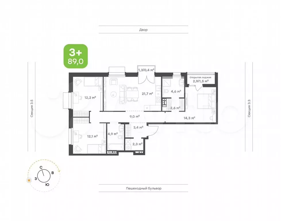 3-к. квартира, 89 м, 8/9 эт. - Фото 0