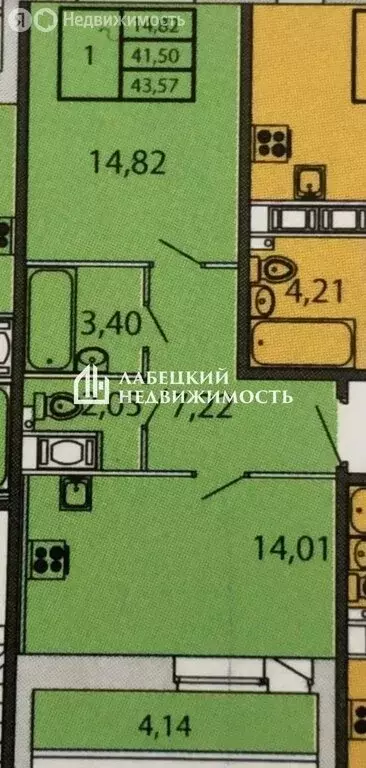 1-комнатная квартира: посёлок Аннино, Весенняя улица, 1 (41.6 м) - Фото 2