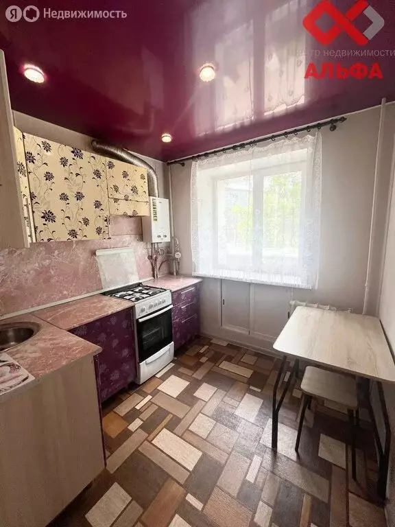 1-комнатная квартира: Киров, улица Красина, 2А (30.9 м) - Фото 1