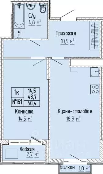 1-к кв. Тверская область, Тверь Атлант жилой комплекс (50.4 м) - Фото 0