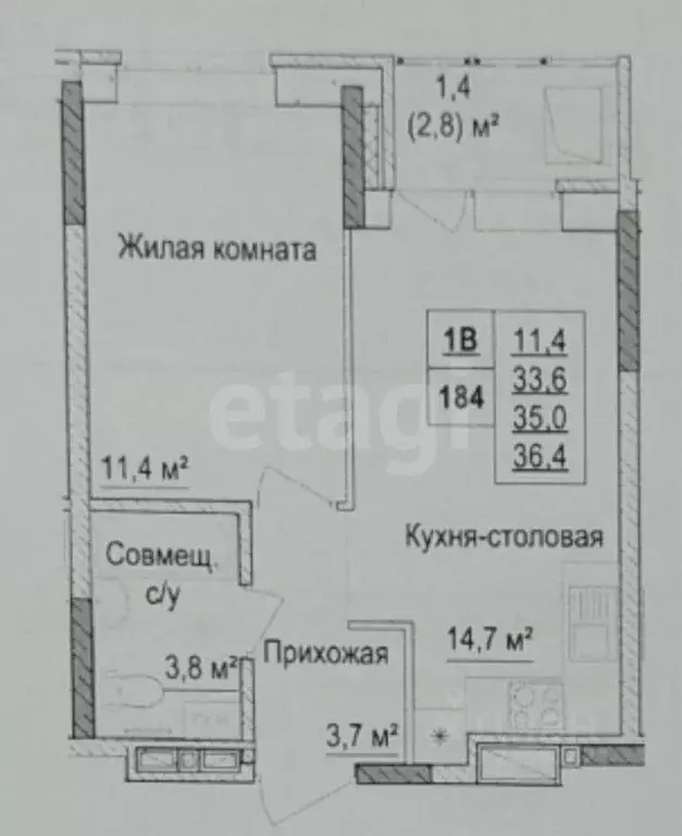 1-к кв. Удмуртия, Ижевск ул. Имени конструктора-оружейника Никонова, ... - Фото 1