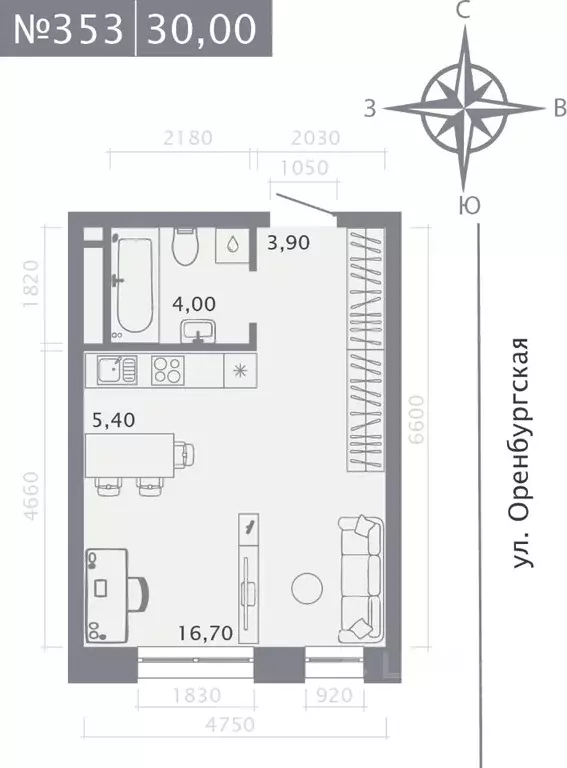 Студия Татарстан, Казань ул. Шишкина (30.0 м) - Фото 1