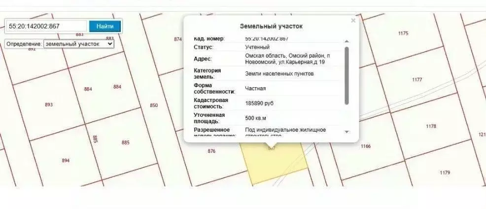 Участок в Омская область, Омский район, пос. Новоомский  (5.0 сот.) - Фото 2