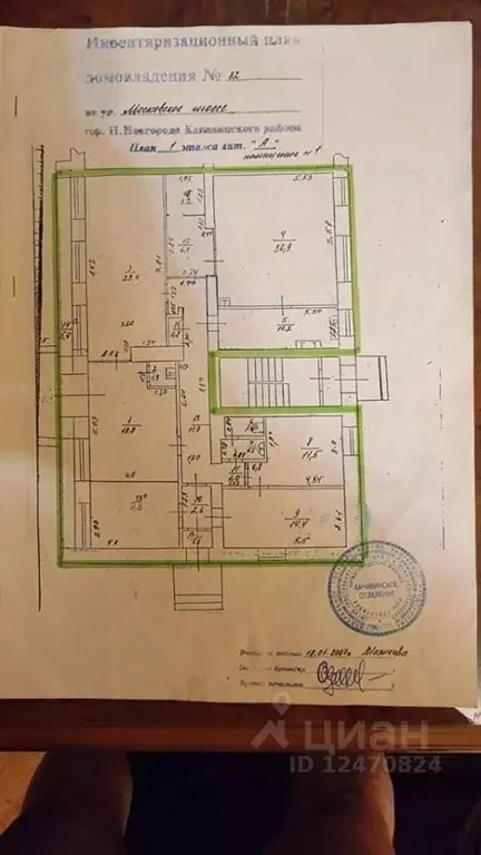 Торговая площадь в Нижегородская область, Нижний Новгород Московское ... - Фото 2