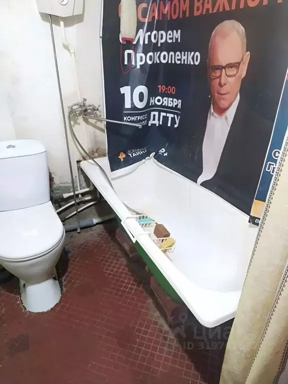 Комната Ростовская область, Ростов-на-Дону Темерницкая ул., 8/19 - Фото 0