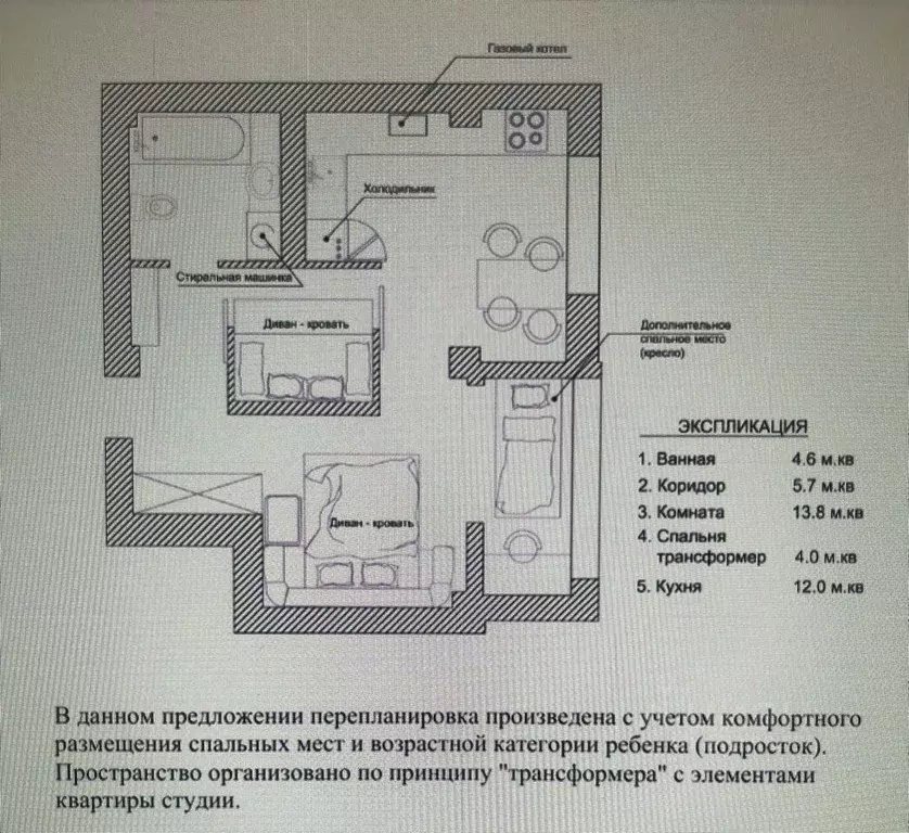 1-к кв. Краснодарский край, Анапа ул. 40 лет Победы, 114 (39.9 м) - Фото 2