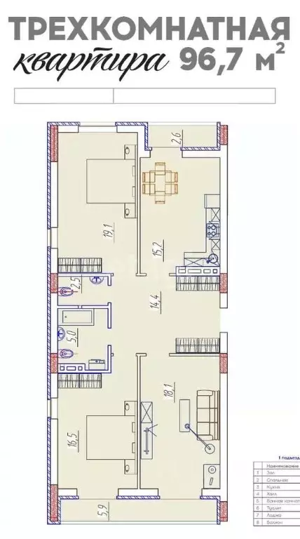3-к кв. Северная Осетия, Владикавказ ул. Тельмана, 52 (99.3 м) - Фото 2