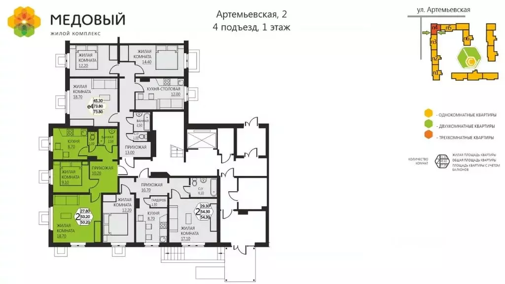 2-к кв. пермский край, д. кондратово ул. артемьевская, 2 (50.0 м) - Фото 1