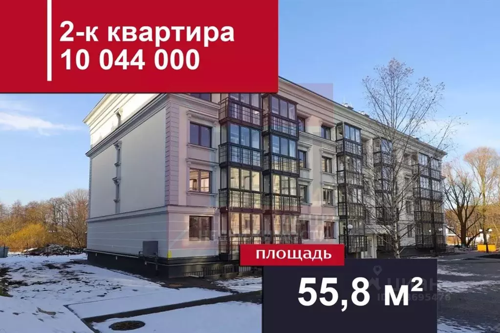 2-к кв. Калининградская область, Калининград ул. Сержанта Мишина, 83к1 ... - Фото 1
