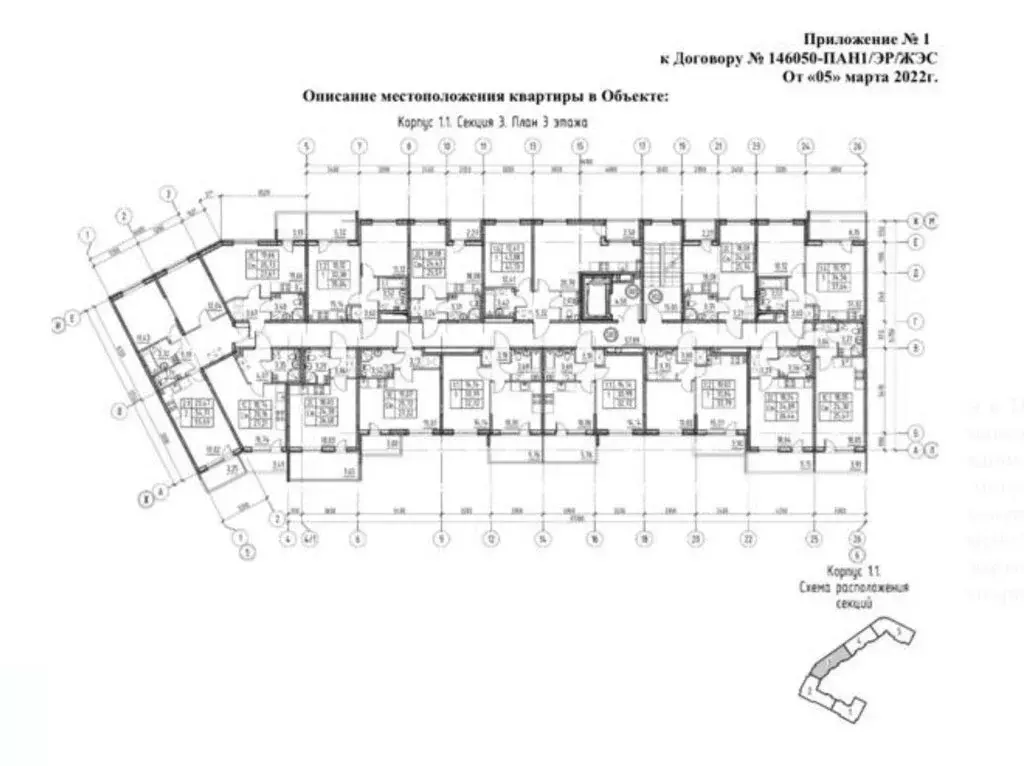 2-комнатная квартира: посёлок Шушары, Пулковское шоссе, 88 (53.6 м) - Фото 1