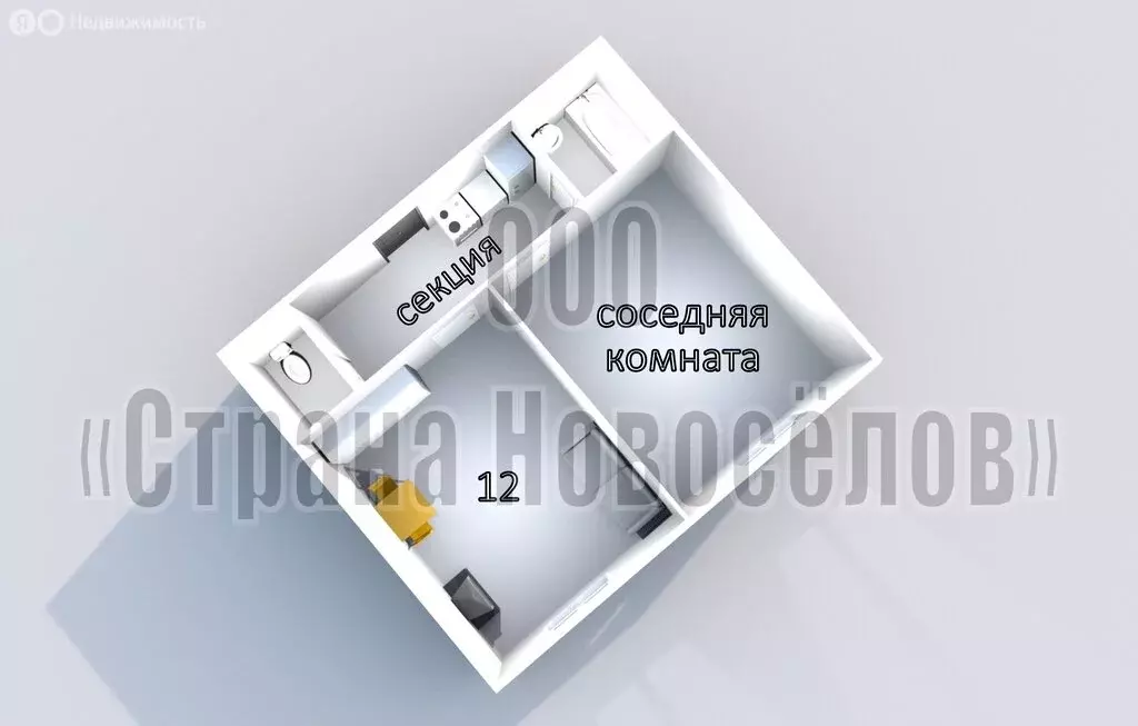 1к в -комнатной квартире (12 м) - Фото 2