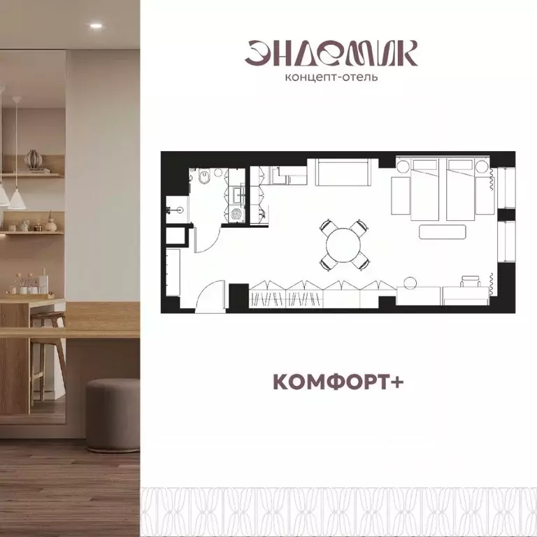 1-к кв. Иркутская область, Иркутск ул. Халтурина, 19 (47.8 м) - Фото 0