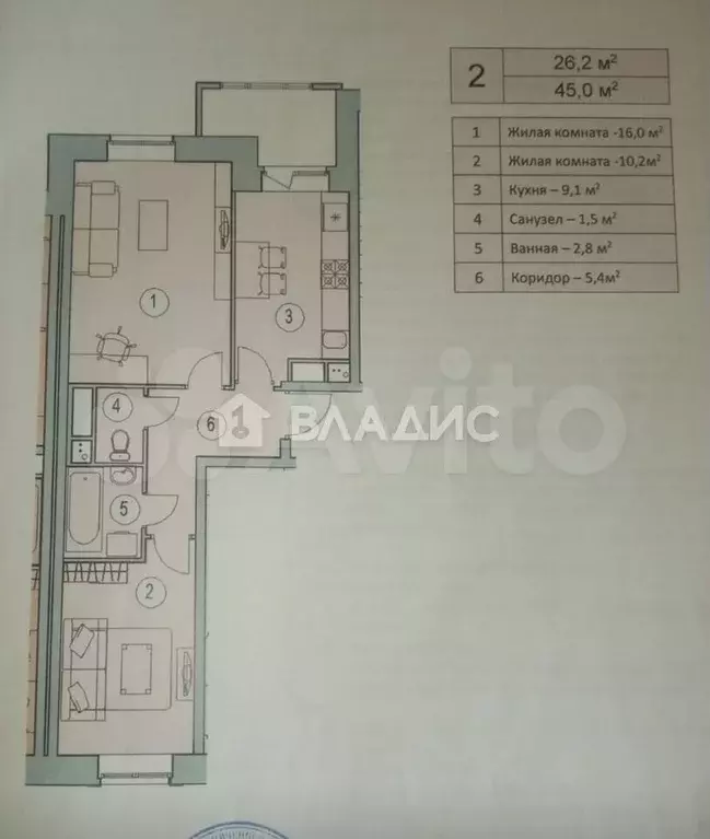 2-к. квартира, 45,6 м, 4/8 эт. - Фото 0