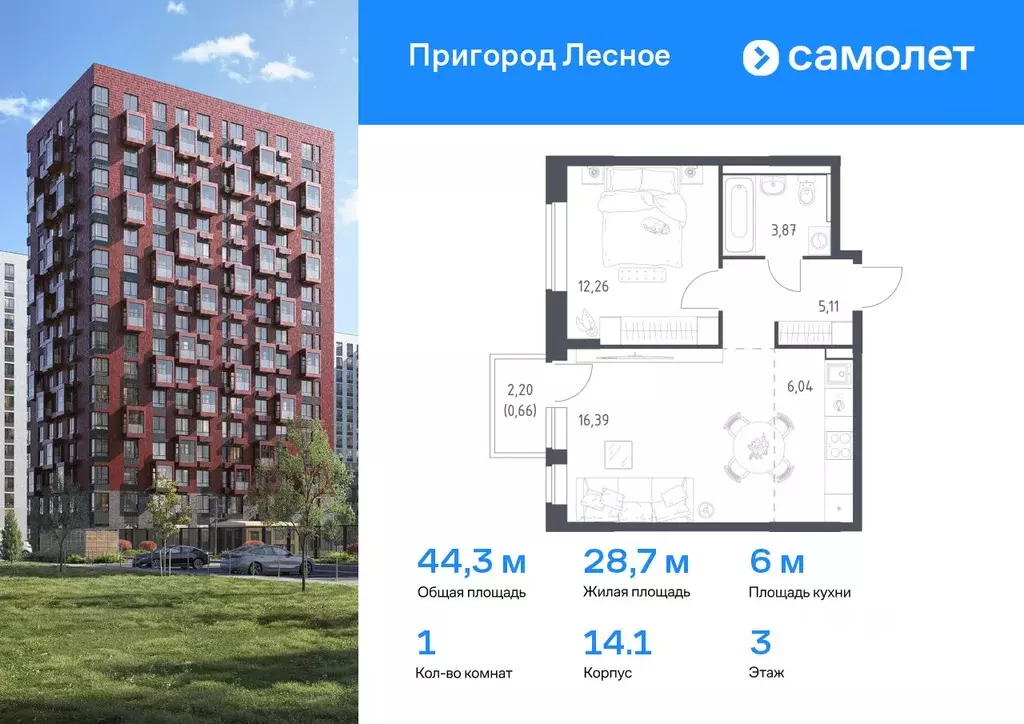 1-к кв. Московская область, Ленинский городской округ, Мисайлово пгт, ... - Фото 0