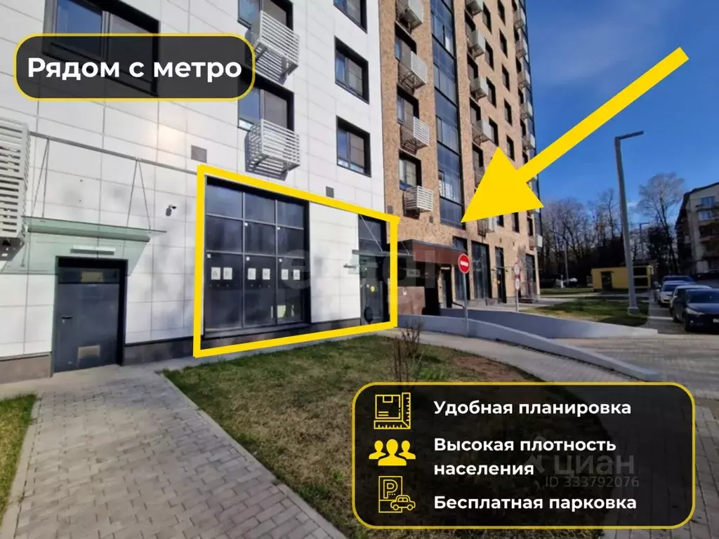 Помещение свободного назначения в Москва ул. Олеко Дундича, 31к1 (68 ... - Фото 1