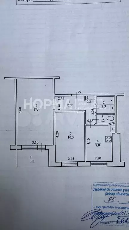 2-к. квартира, 43,5 м, 2/9 эт. - Фото 0