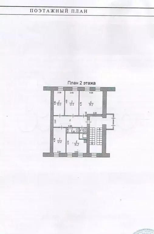 4-к. квартира, 84,6 м, 2/3 эт. - Фото 0